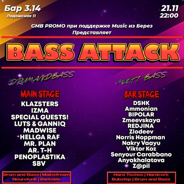 Bass Attack