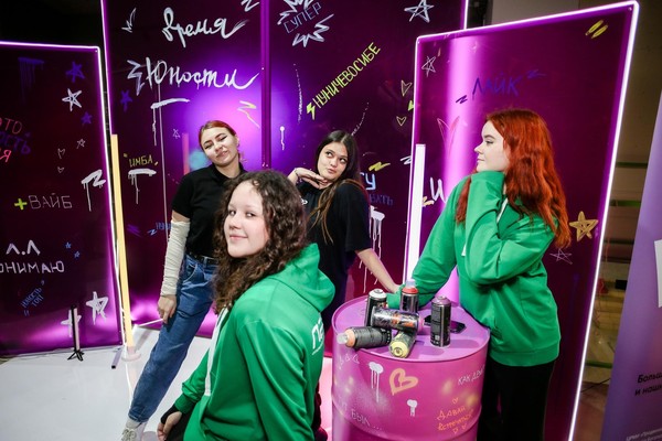 Фестиваль «Время юности» 2025