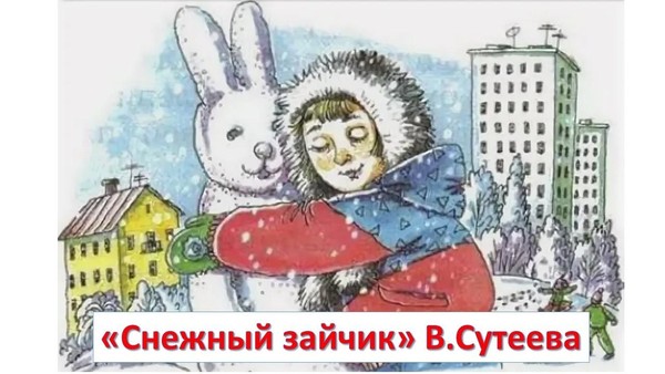 Онлайн проект «Сказка на ночь от Апуша»