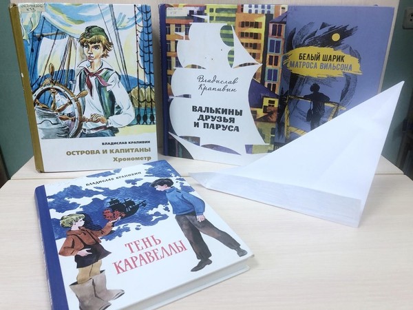 Час с интересной книгой «Командор страны детства»