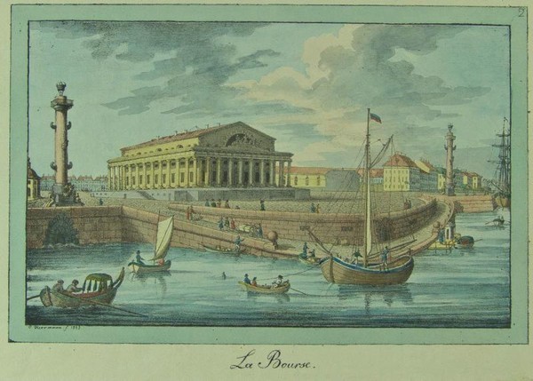 Презентация выставки «Рыцарь чести – Николай Вырубов»