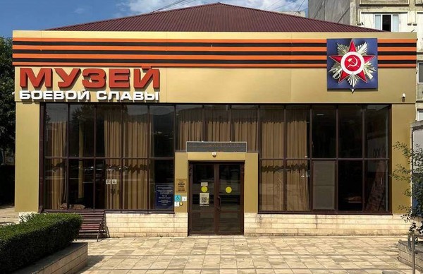 Квест «Знаменательные битвы и герои»