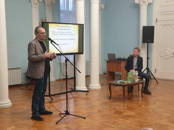 Знахари и колдуны Ульяновской области: взгляд фольклориста