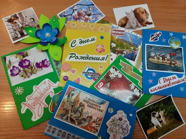 Мастер-класс «Открытка для мамы»