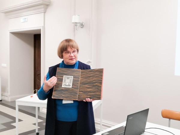 Лекция «Удивительный мир искусства – экслибрис»