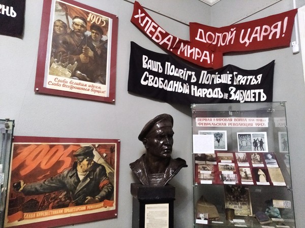 Экскурсия по залу «Политические события в крае в первой половине ХХ века»