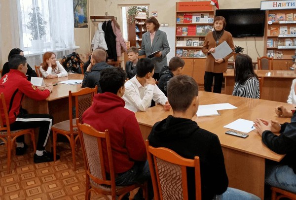 Игра «Город славный, город древний»