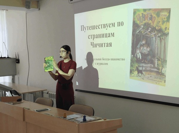 Встреча «Специальный выпуск для детей «Чичитай»