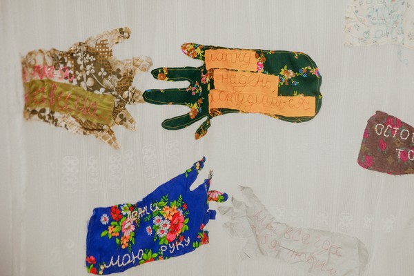 Забытые вещи