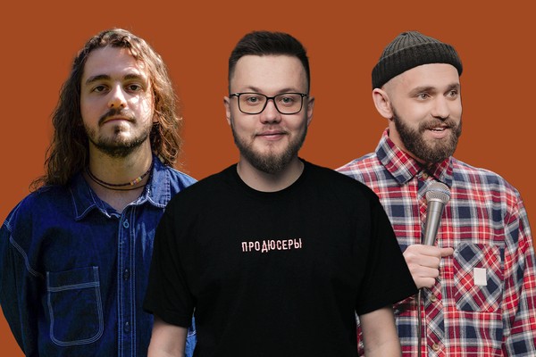 Стендап-концерт в Лобне