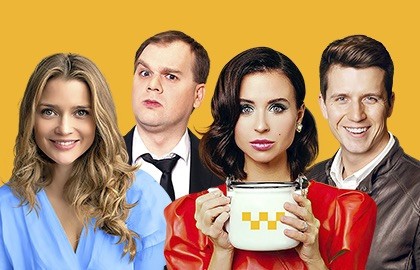 Слишком женатый таксист