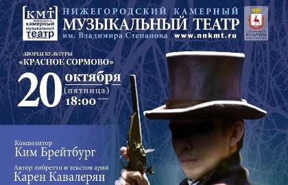 Дубровский