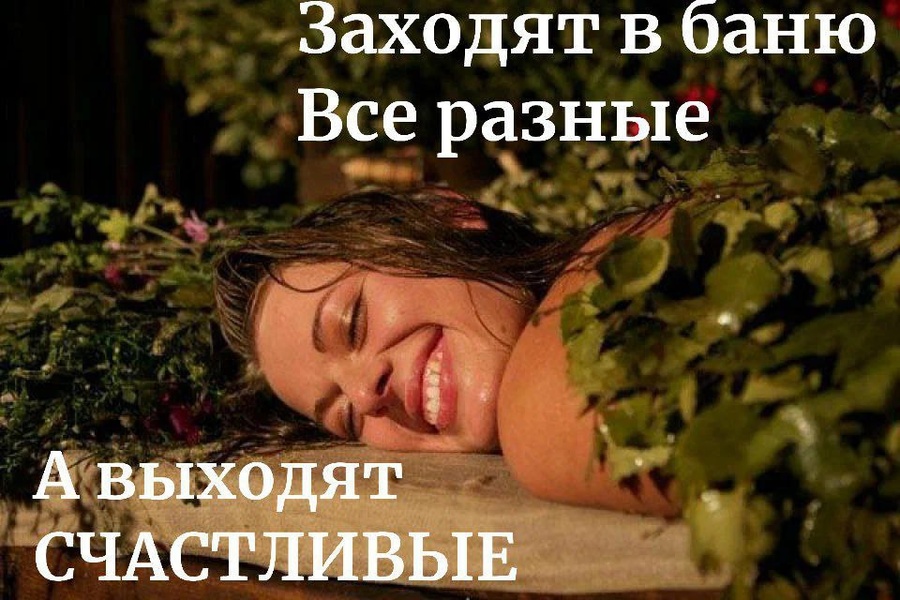 Роскошная Спа -баня