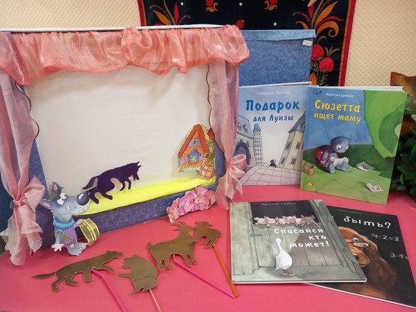 Громкие чтения Спасайся кто может!»