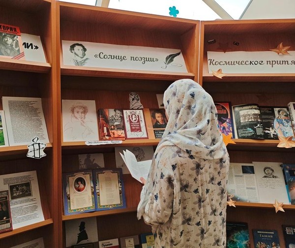 Библиографический обзор «Учись! Узнавай! Удивляйся!»