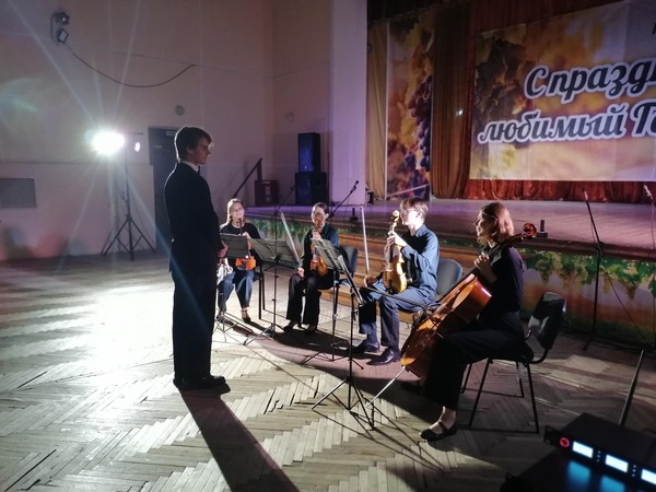 Концерт инструментальной музыки струнного квартета эстрадно-джазового оркестра «Аврора»