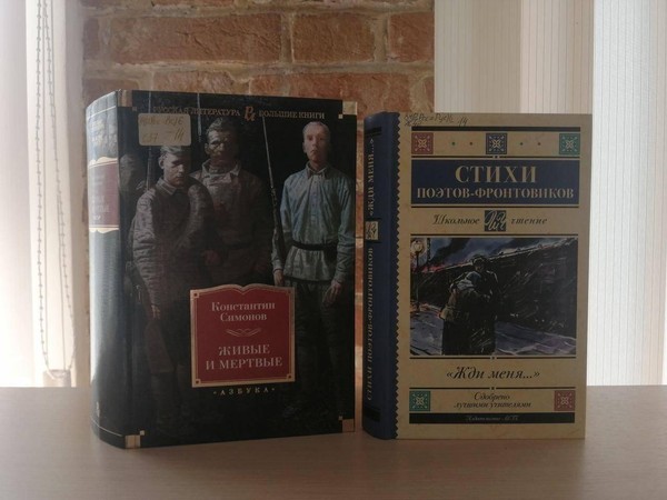 Выставка «Летописец войны»