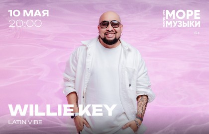 Willie Key