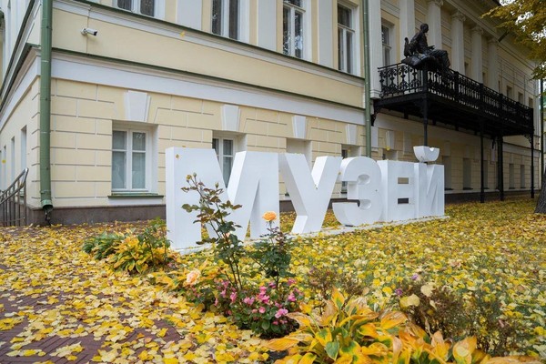 Театрализованная постановка «Весь ваш Антоша Чехонте...»