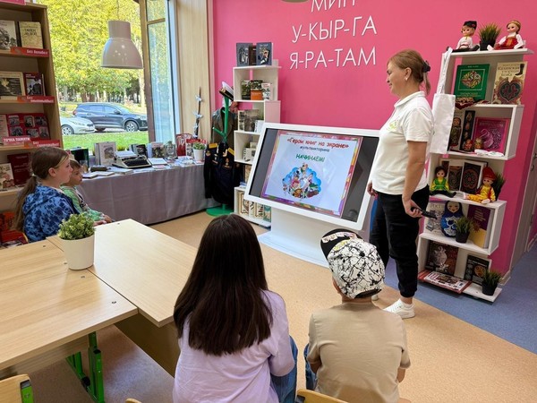 Книга на экране «Северная сказка» ко дню матери»