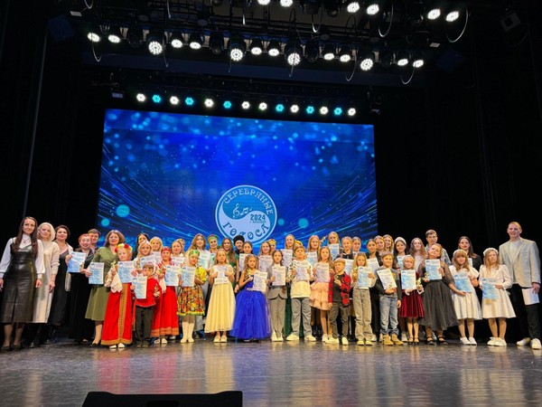 Вокальный конкурс «Серебряные голоса»