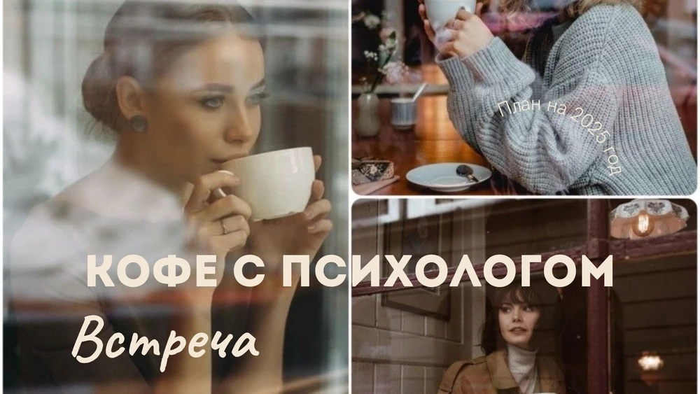 Почему выбираем не тех мужчин!