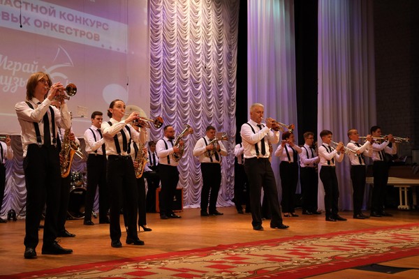ХIV областной конкурс духовых оркестров «Играй, музыкант»