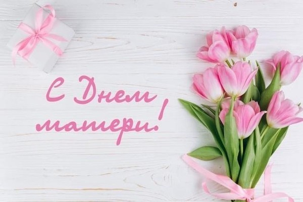 Концерт учащихся для своих мам «Нана»