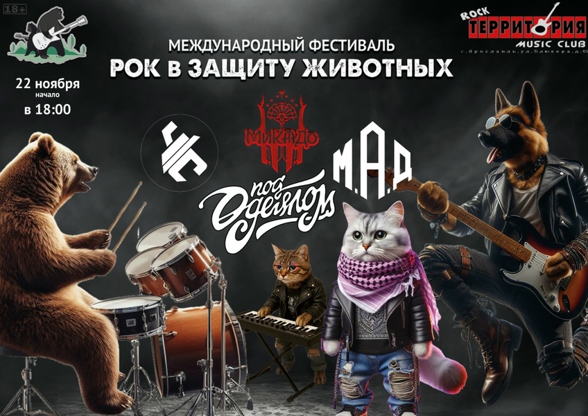 Под Одеялом