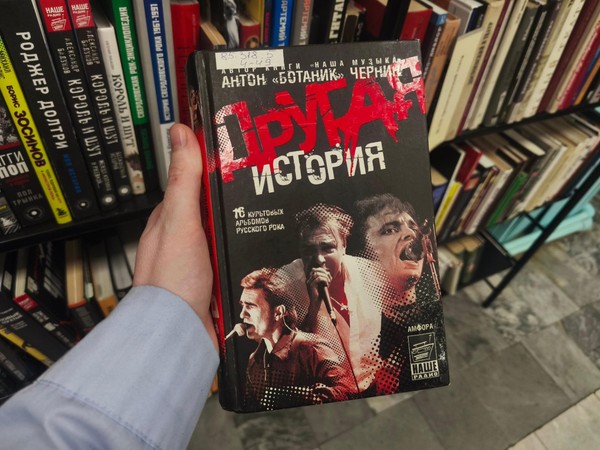 Лекция «Возрождение эмоциональности в российской музыке»