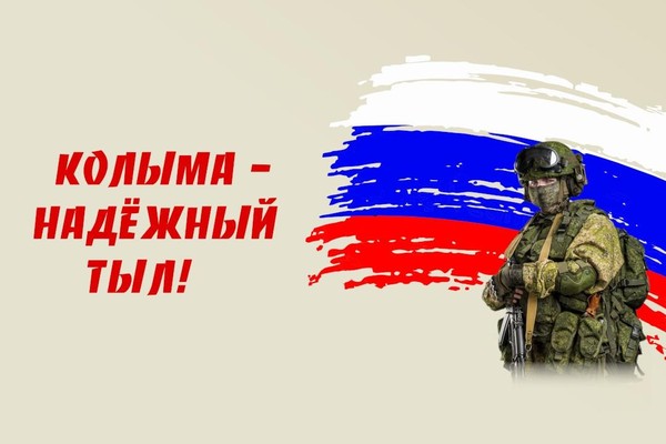 II благотворительный марафон в поддержку СВО