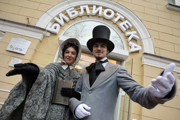 День рождения Библиотеки Гоголя: праздничная программа
