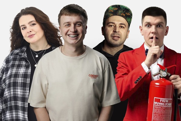 Стендап-концерт