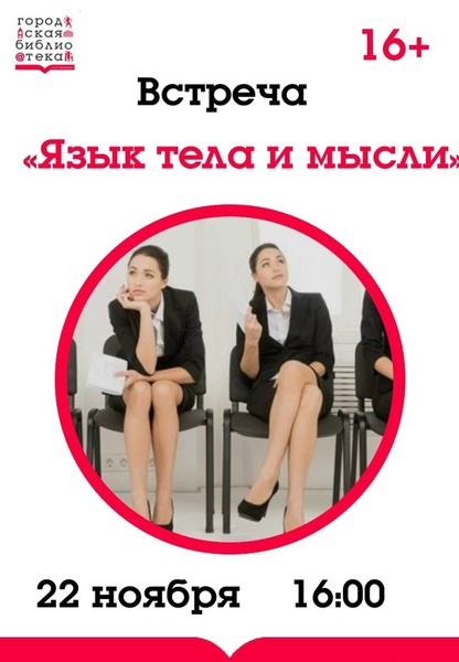 Полина Хамбекова