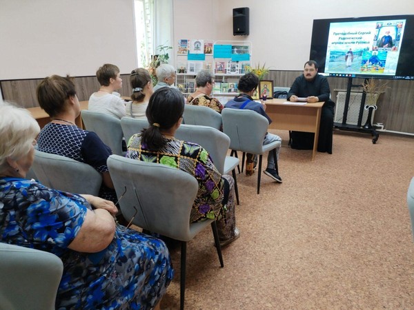 «Сергий Радонежский – ангел-хранитель земли Русской», просветительская беседа