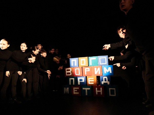 Открытый урок «Наблюдения за жизнью предметов»