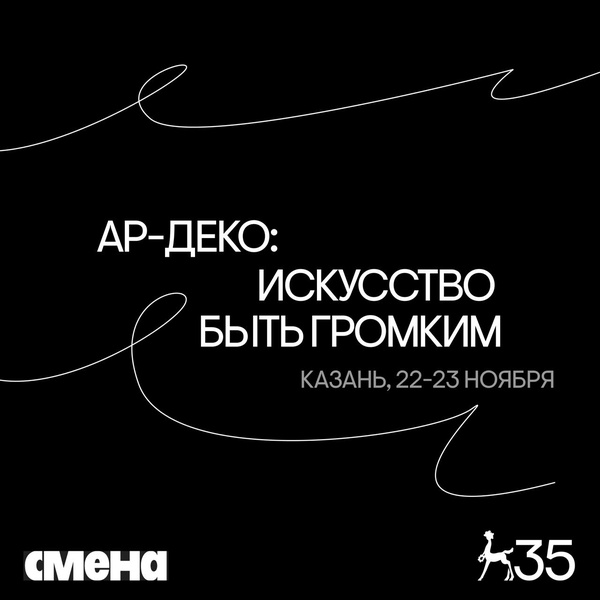 Эхо кинофестиваля «Послание к человеку»