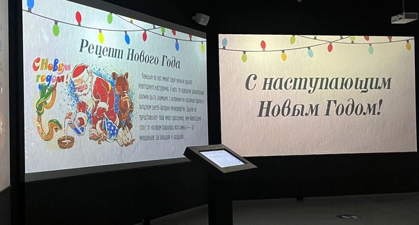 Выставка «Елка, шарики, мороз: рецепт Нового года»