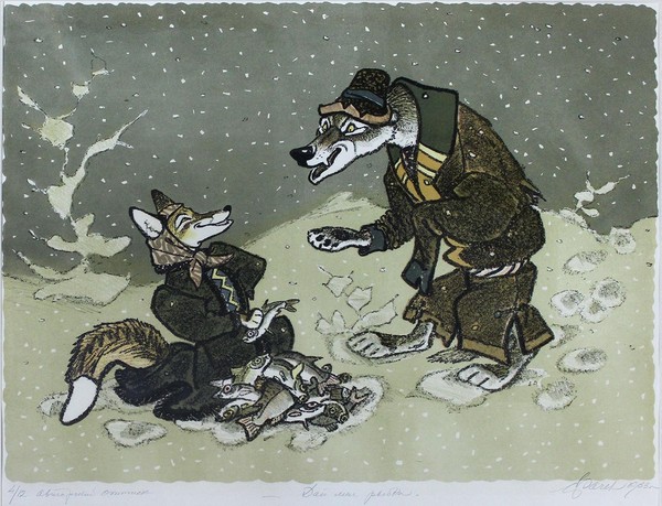 «В мире сказок»