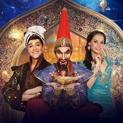 Волшебная лампа