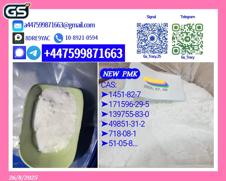 New P.M.K 28578-16-7 and B.M.K 5449-12-7 Raw Materials Reliable Source