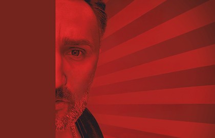 Группа «Невский проспект» 10 лет на сцене