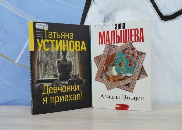 Интерактивная программа «В мире детективов»