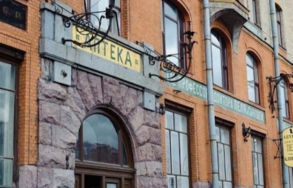 Экскурсия в аптеку Пеля