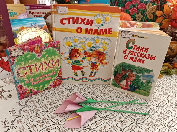 Встреча «Милая, любимая, самая красивая»