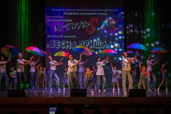 Концертная программа «Все начинается с мамы»