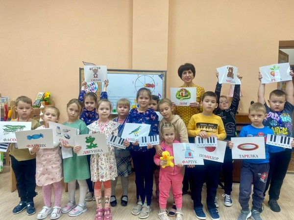 Занятие в кружке «Гармония». Музыкальное занятие «В гости к веселым ноткам»