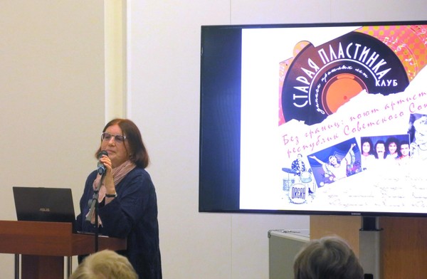 Клуб «Старая пластинка». «Поющие композиторы Ленинграда»