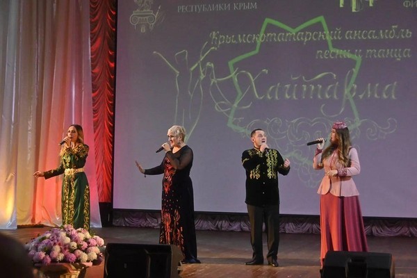 Концерт «Путь. Счастье. Любовь»