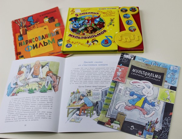 Познавательная программа «Мультимир»